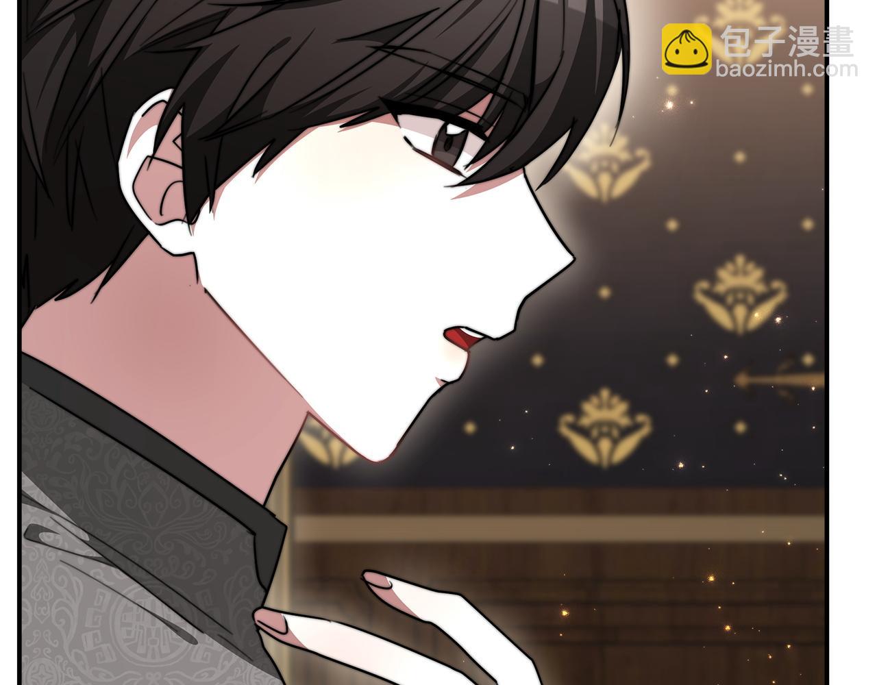 多餘的妻子 - 第9話 陛下邀約(5/5) - 6