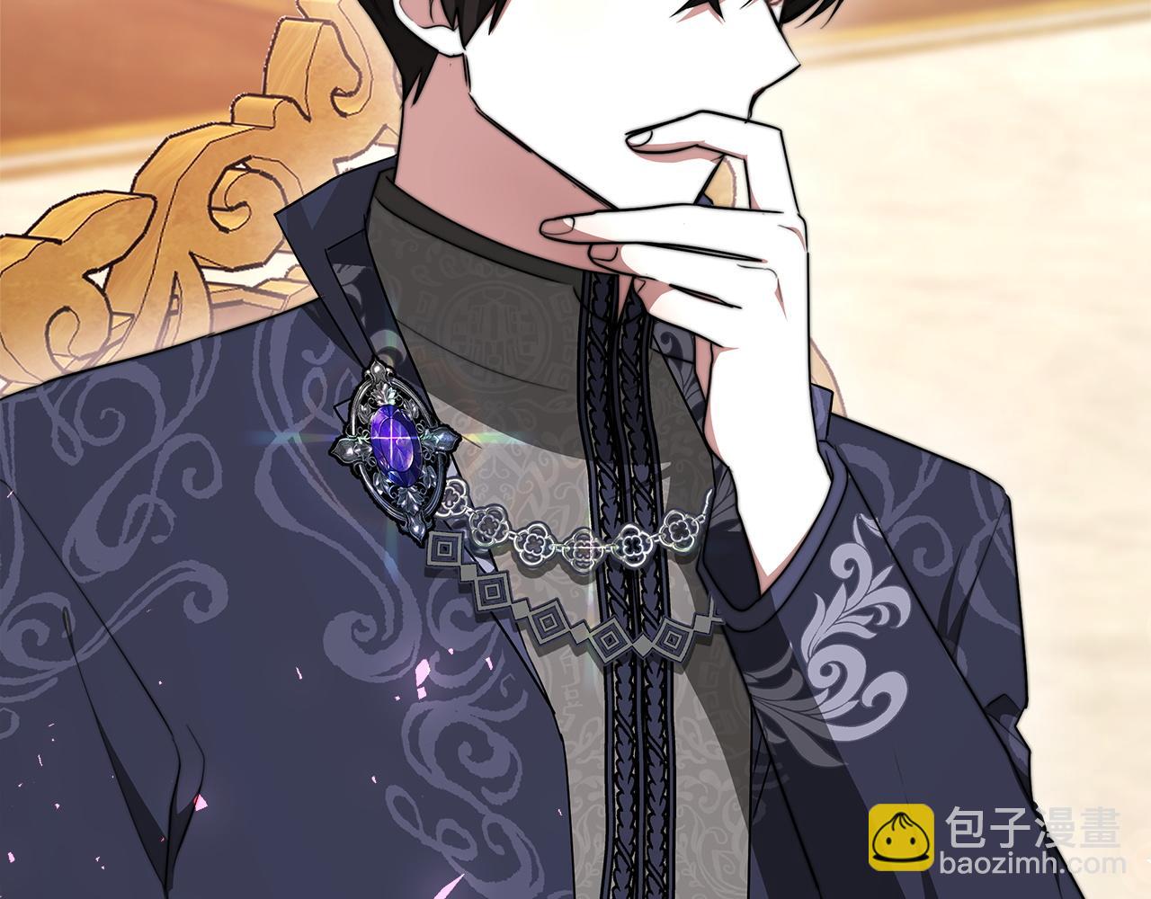 多餘的妻子 - 第9話 陛下邀約(5/5) - 2