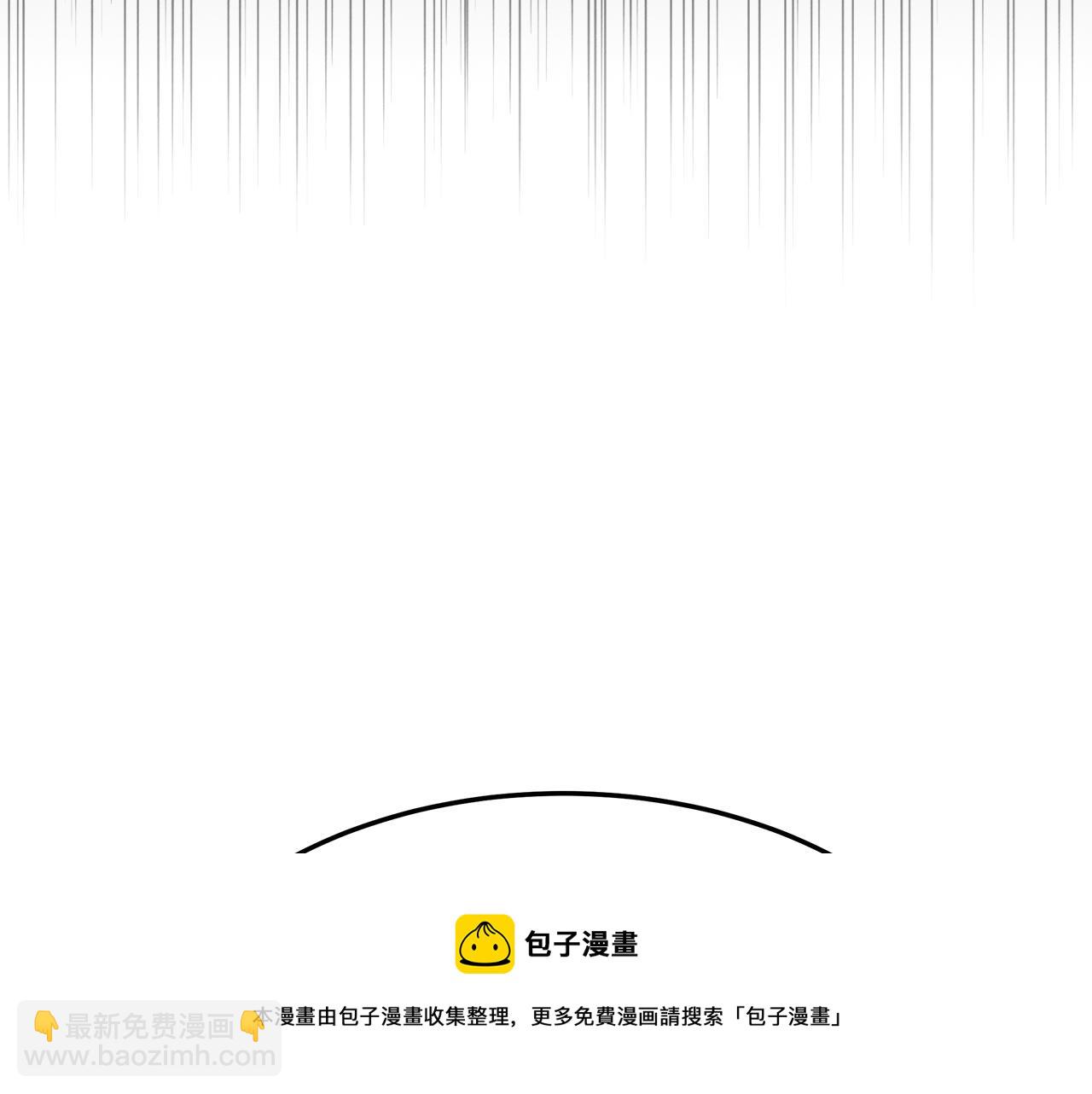 多餘的妻子 - 第9話 陛下邀約(5/5) - 5