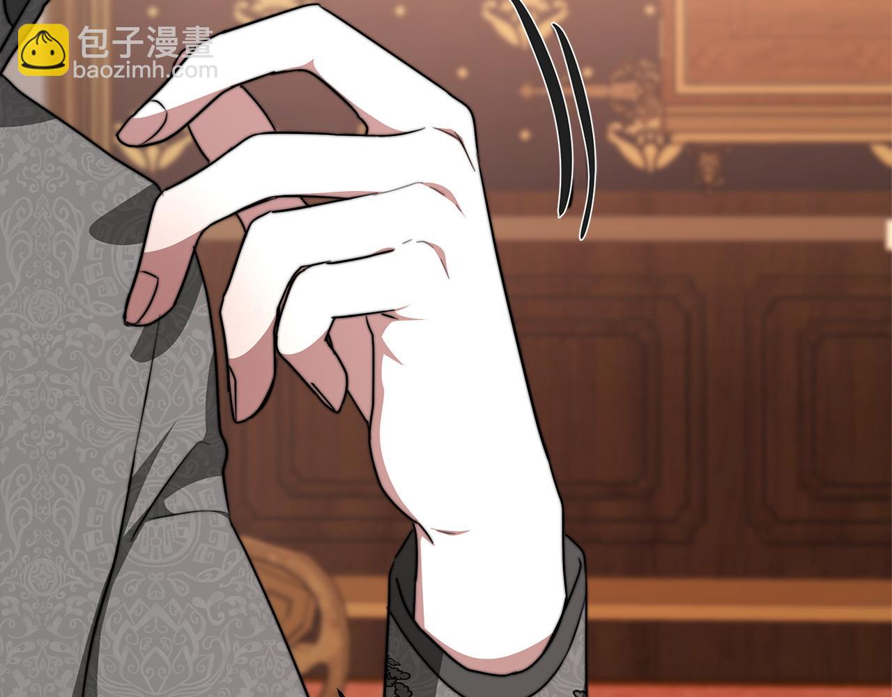 多餘的妻子 - 第9話 陛下邀約(5/5) - 7