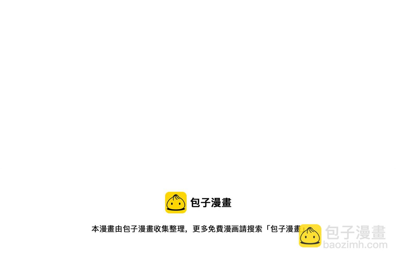 多餘的妻子 - 第9話 陛下邀約(5/5) - 2