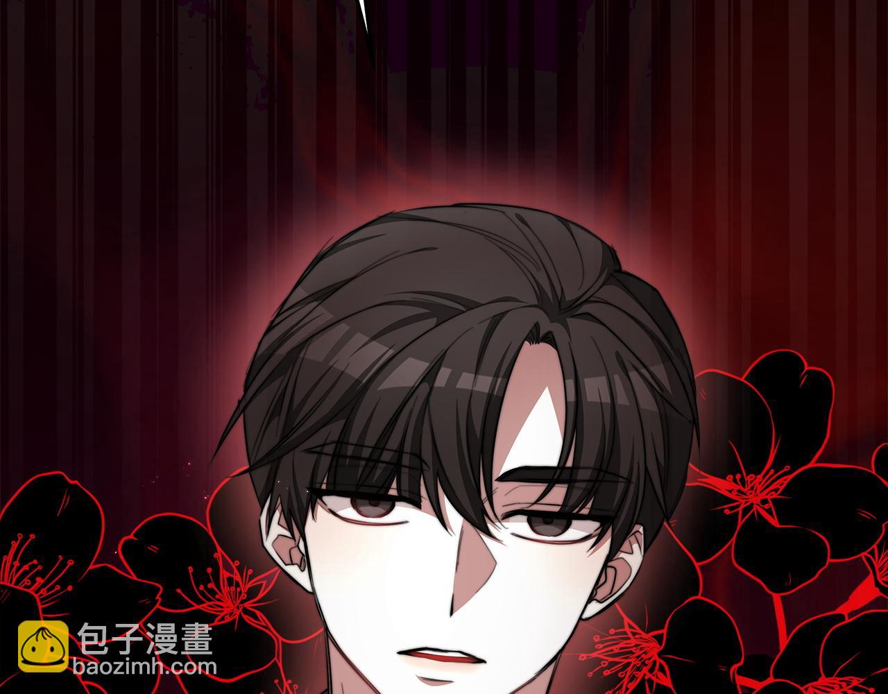 多餘的妻子 - 第9話 陛下邀約(5/5) - 4