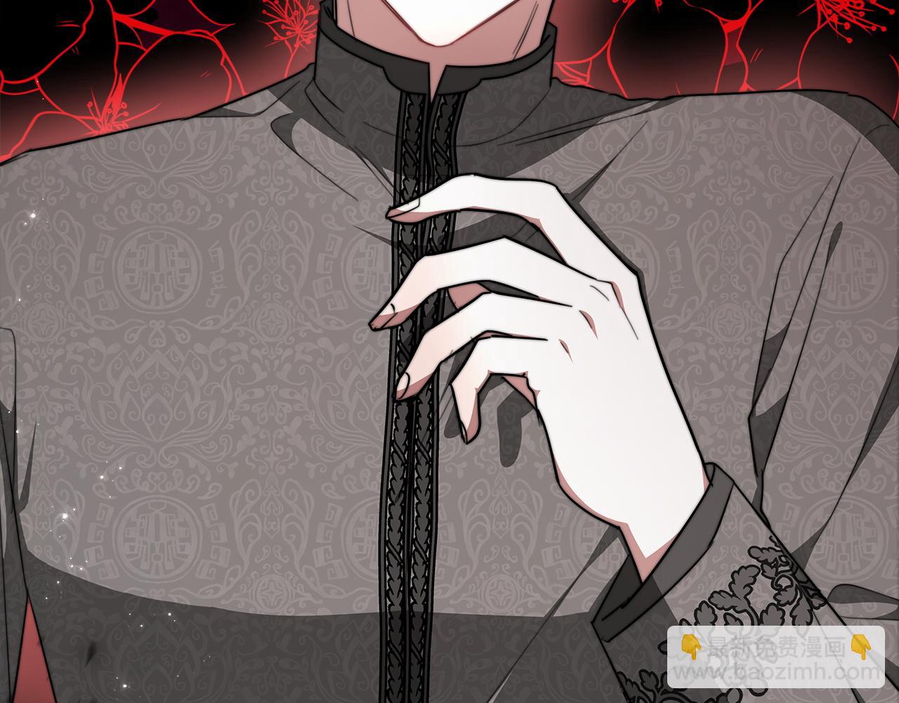 多餘的妻子 - 第9話 陛下邀約(5/5) - 5