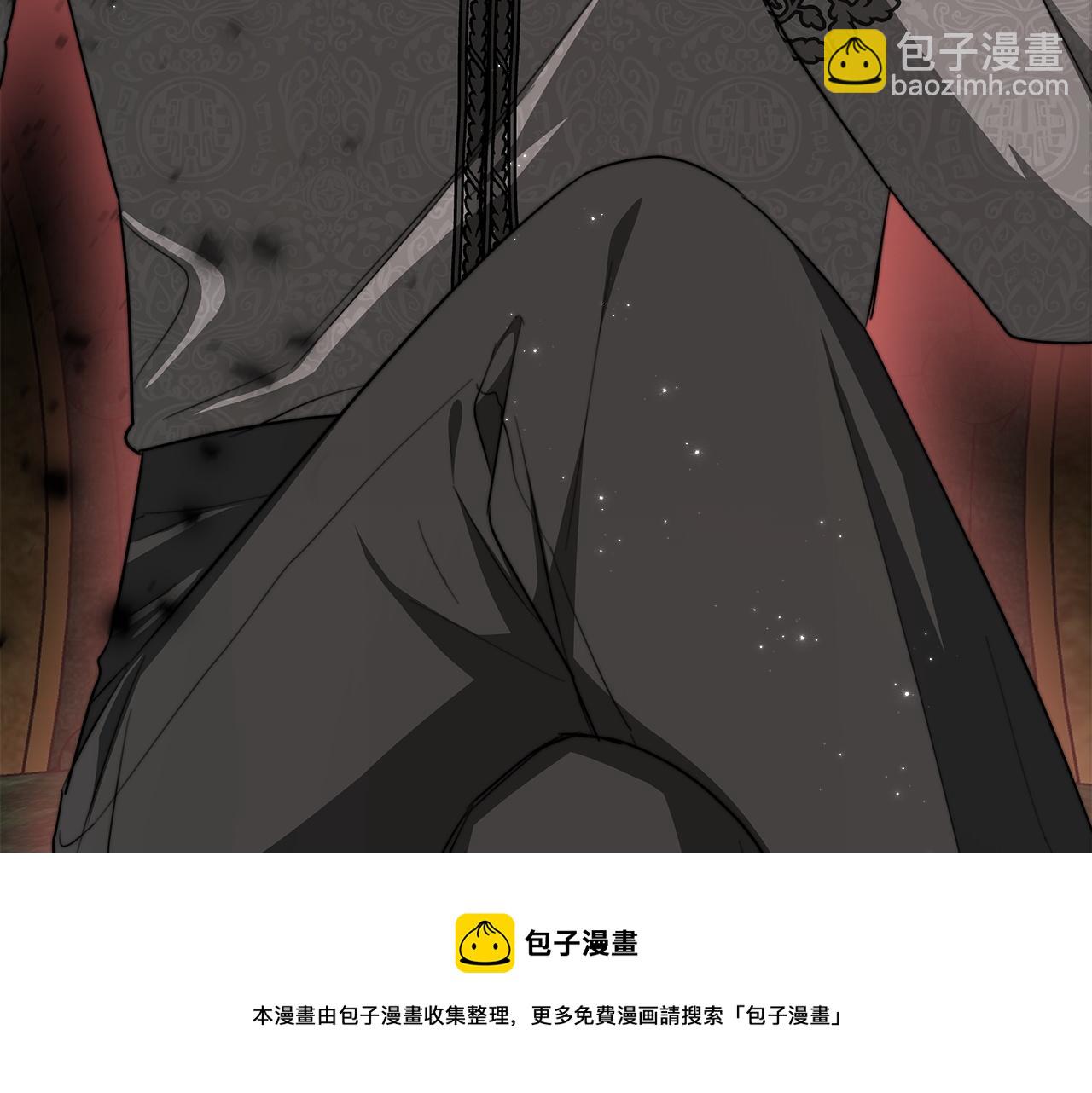 多餘的妻子 - 第9話 陛下邀約(5/5) - 6