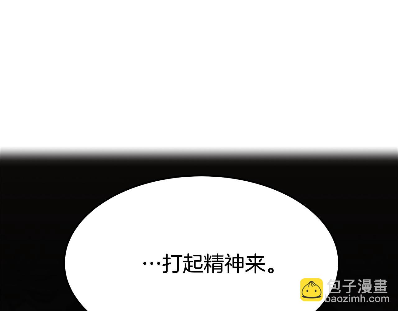 多餘的妻子 - 第9話 陛下邀約(1/5) - 7