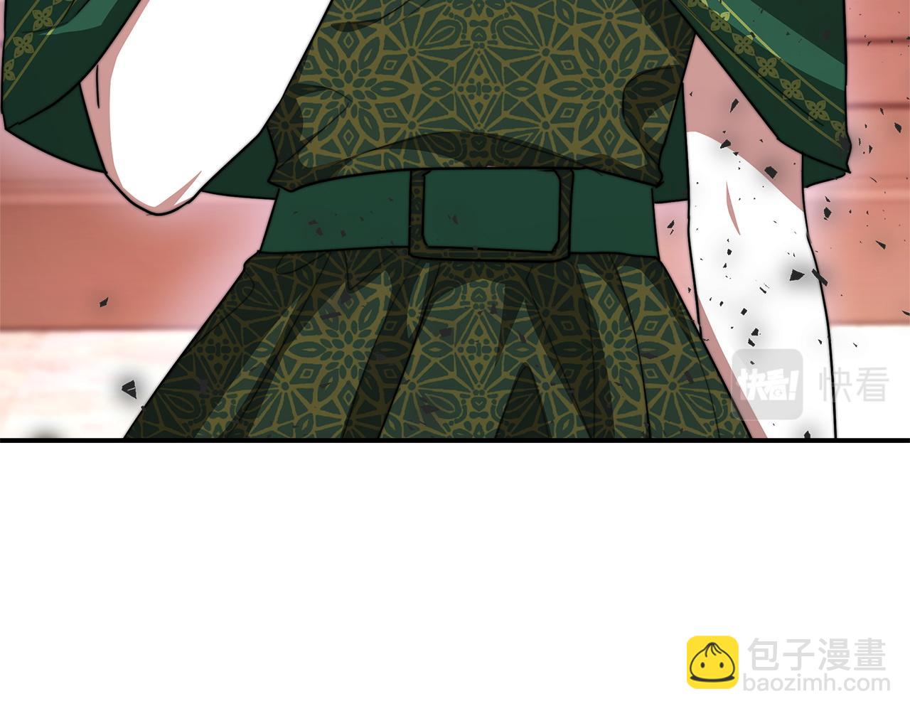 多餘的妻子 - 第9話 陛下邀約(1/5) - 2