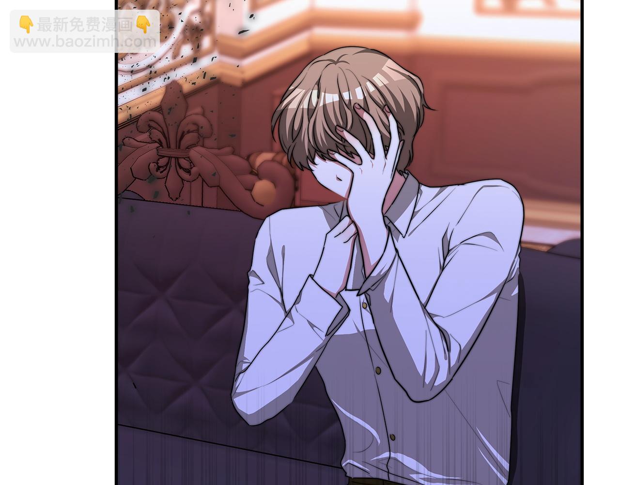 多餘的妻子 - 第9話 陛下邀約(1/5) - 4