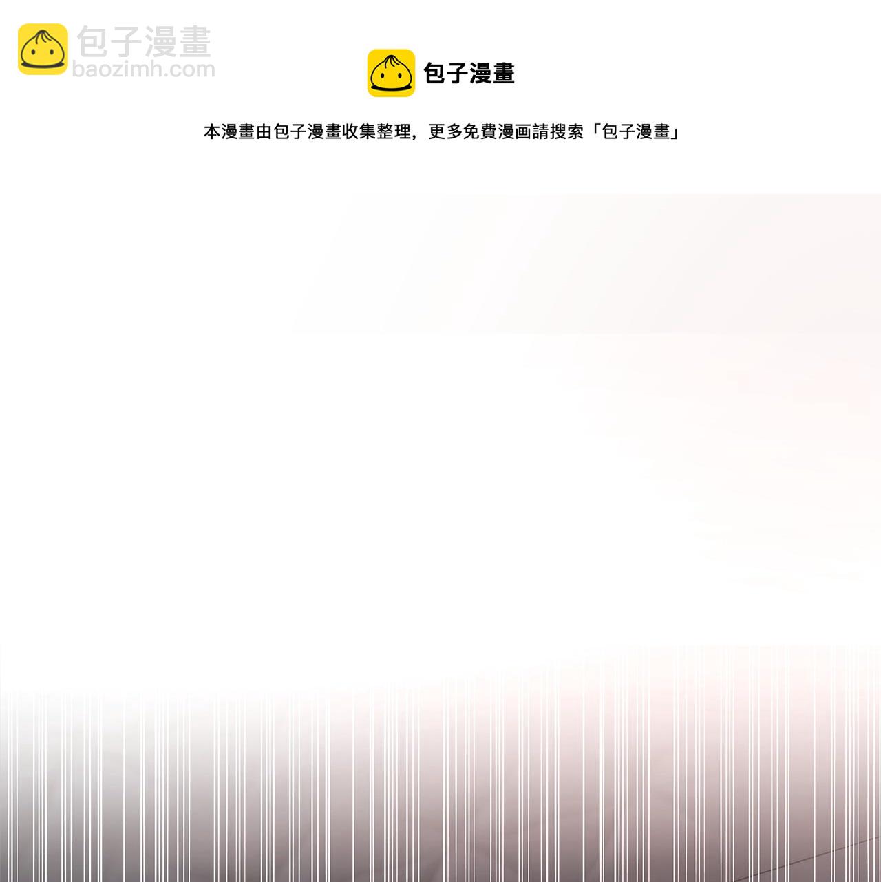 多餘的妻子 - 第9話 陛下邀約(1/5) - 5