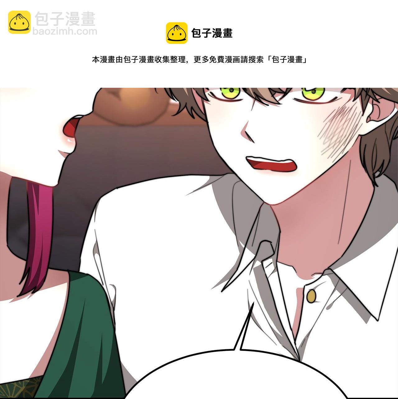 多餘的妻子 - 第9話 陛下邀約(2/5) - 7