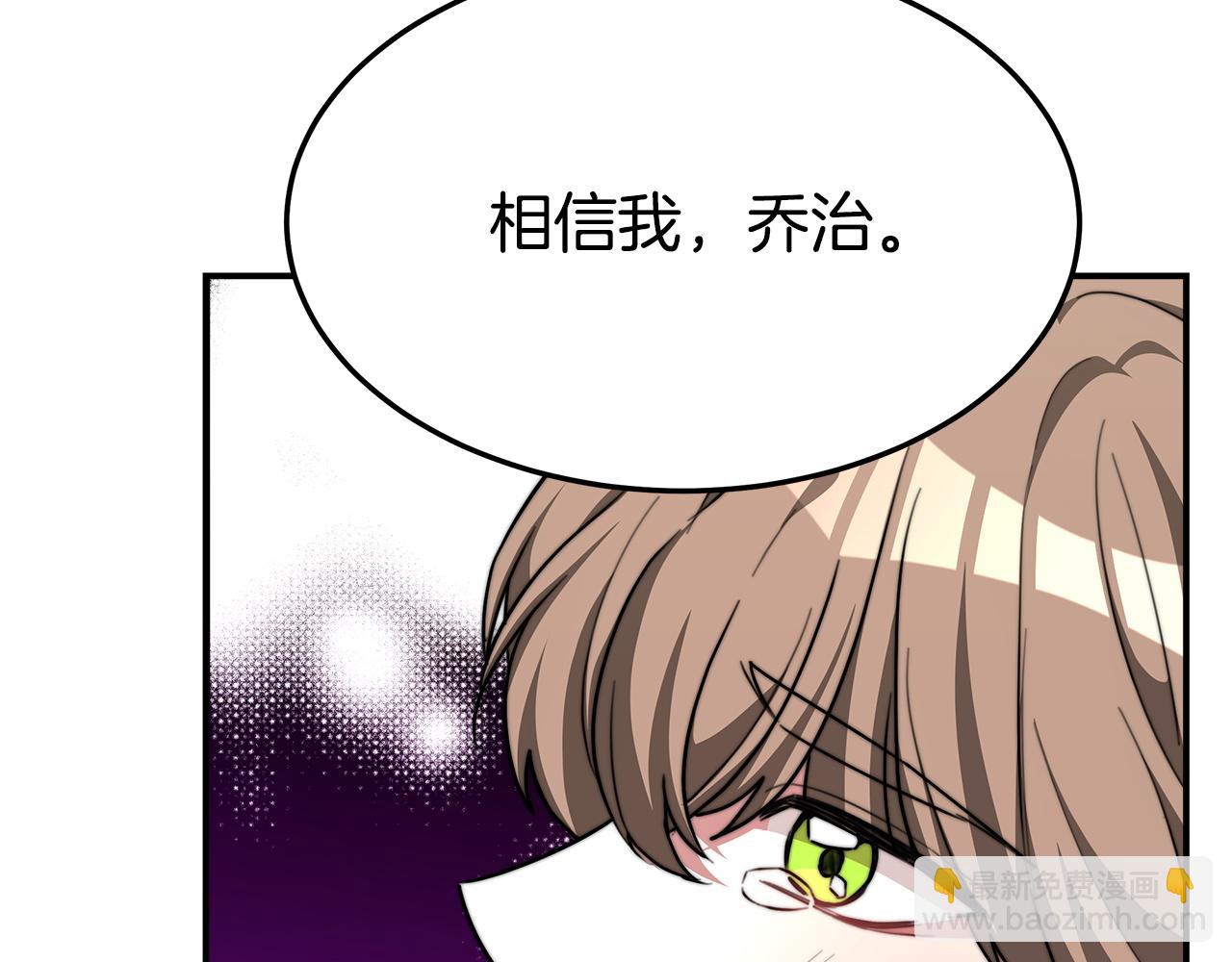 多餘的妻子 - 第9話 陛下邀約(2/5) - 1