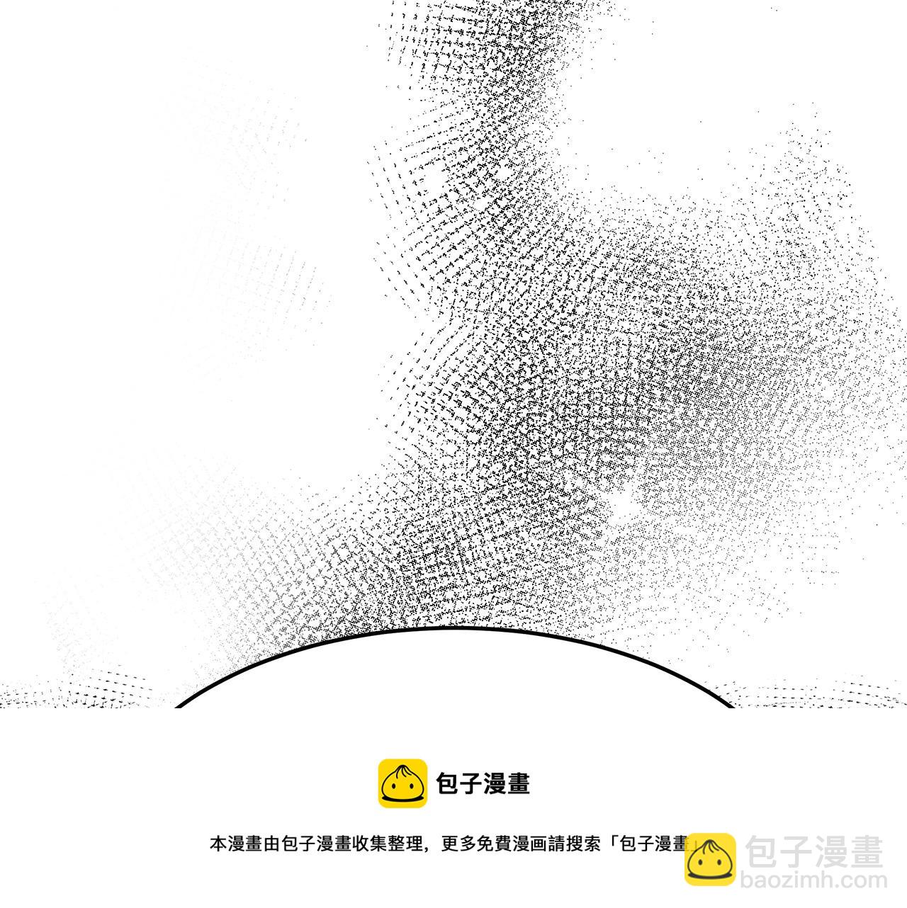 多餘的妻子 - 第9話 陛下邀約(2/5) - 3