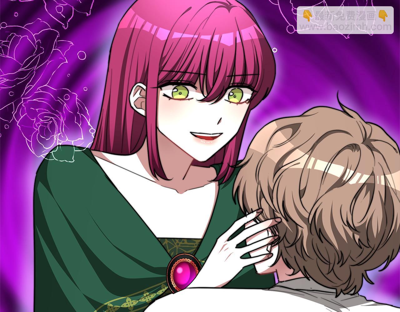 多餘的妻子 - 第9話 陛下邀約(2/5) - 5