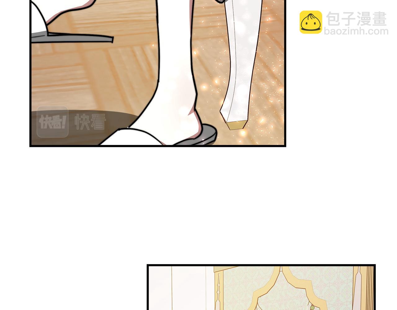 多餘的妻子 - 第9話 陛下邀約(2/5) - 5