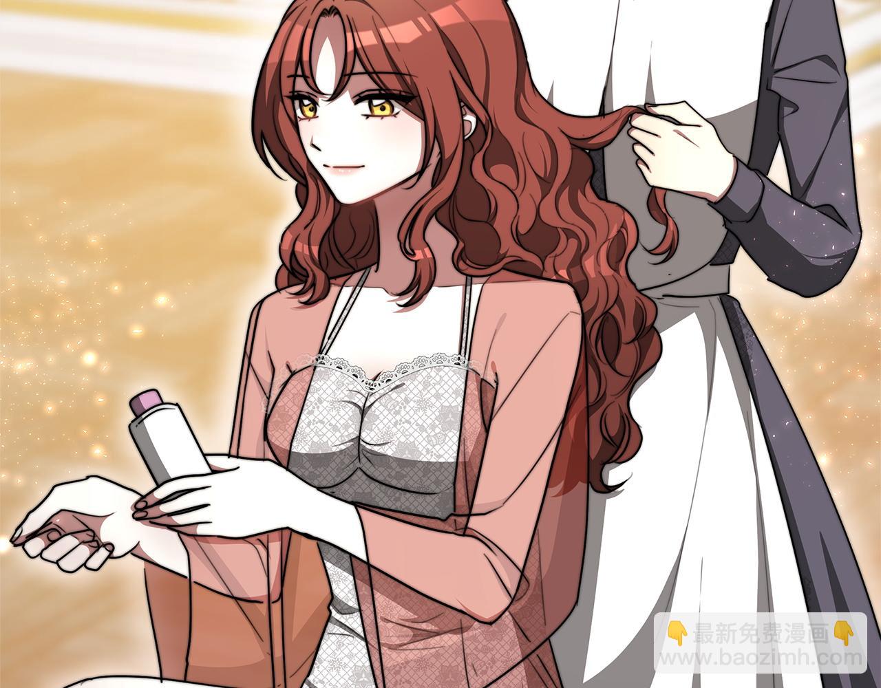 多餘的妻子 - 第9話 陛下邀約(2/5) - 1