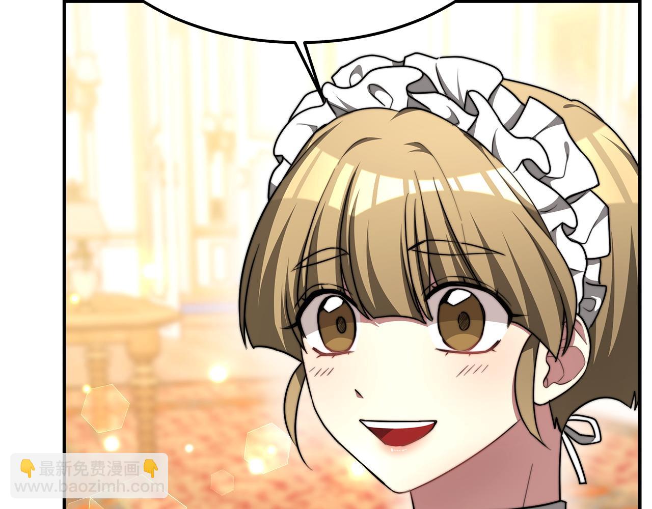 多餘的妻子 - 第9話 陛下邀約(2/5) - 4