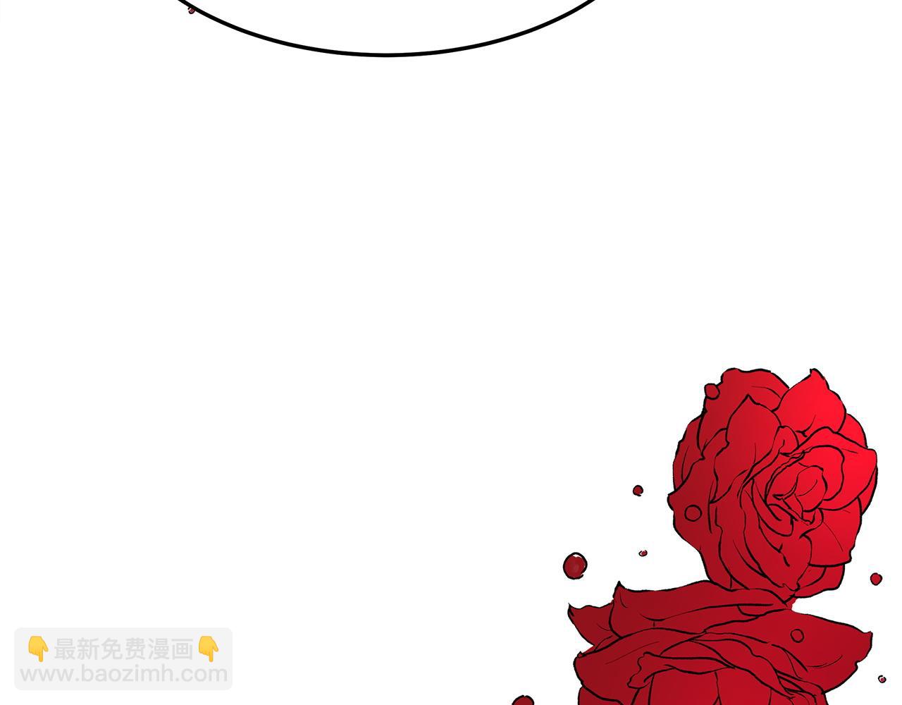 多餘的妻子 - 第9話 陛下邀約(2/5) - 2