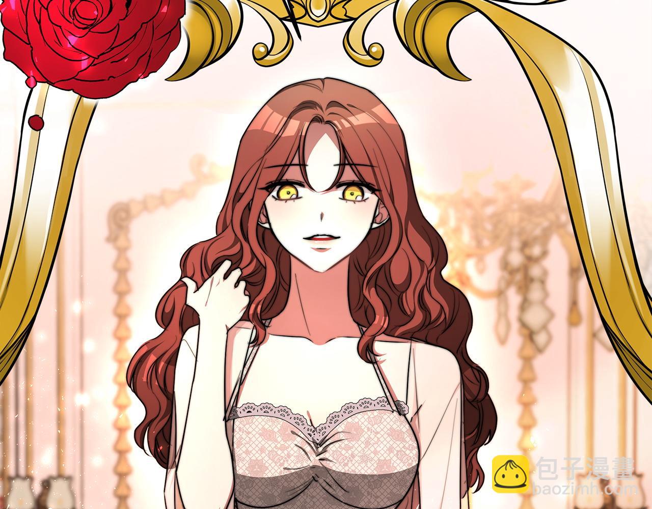 多餘的妻子 - 第9話 陛下邀約(2/5) - 4