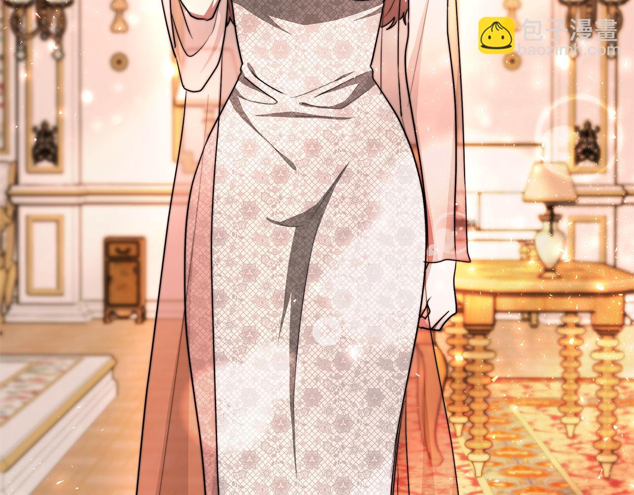 多餘的妻子 - 第9話 陛下邀約(2/5) - 5