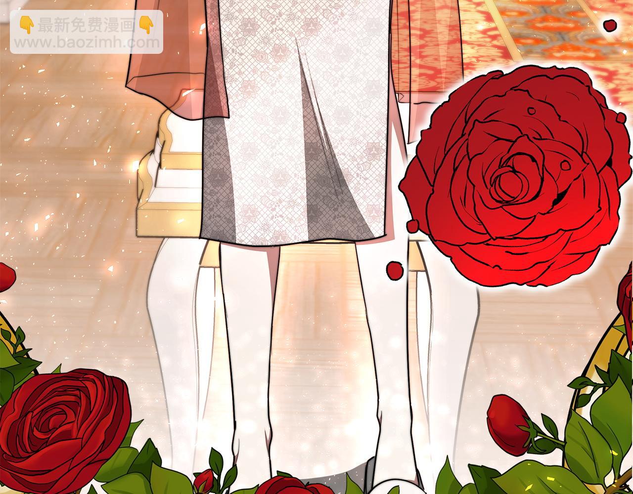 多餘的妻子 - 第9話 陛下邀約(2/5) - 6