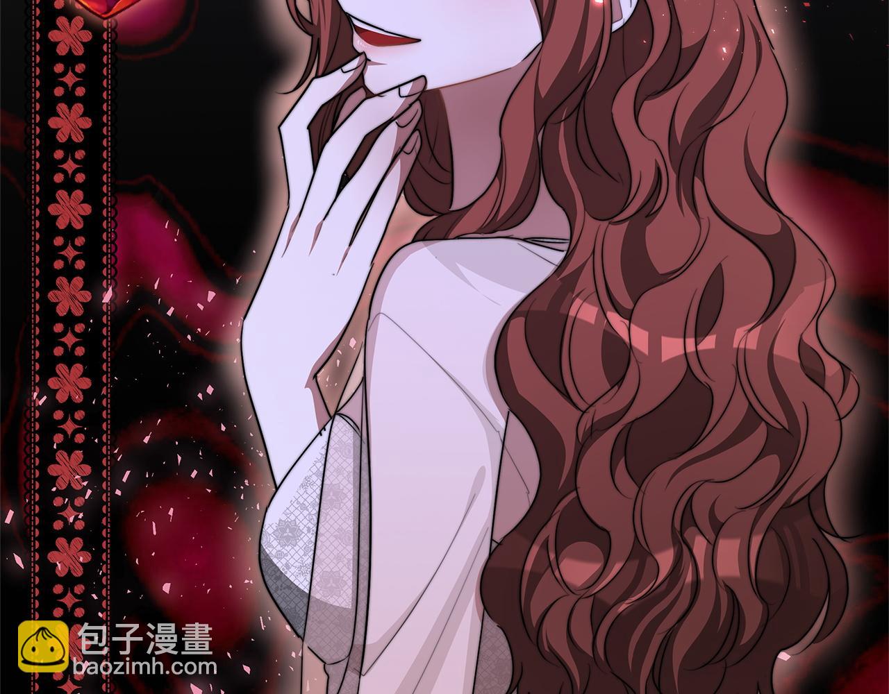 多餘的妻子 - 第9話 陛下邀約(2/5) - 2