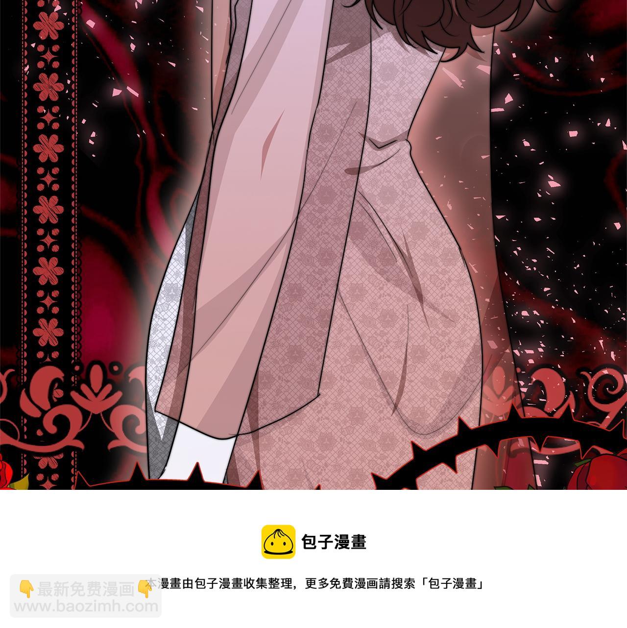 多餘的妻子 - 第9話 陛下邀約(2/5) - 3