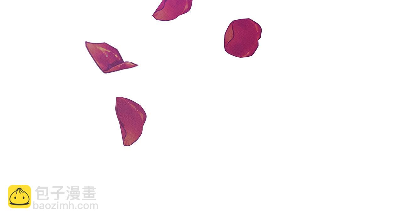 多餘的妻子 - 第9話 陛下邀約(2/5) - 5