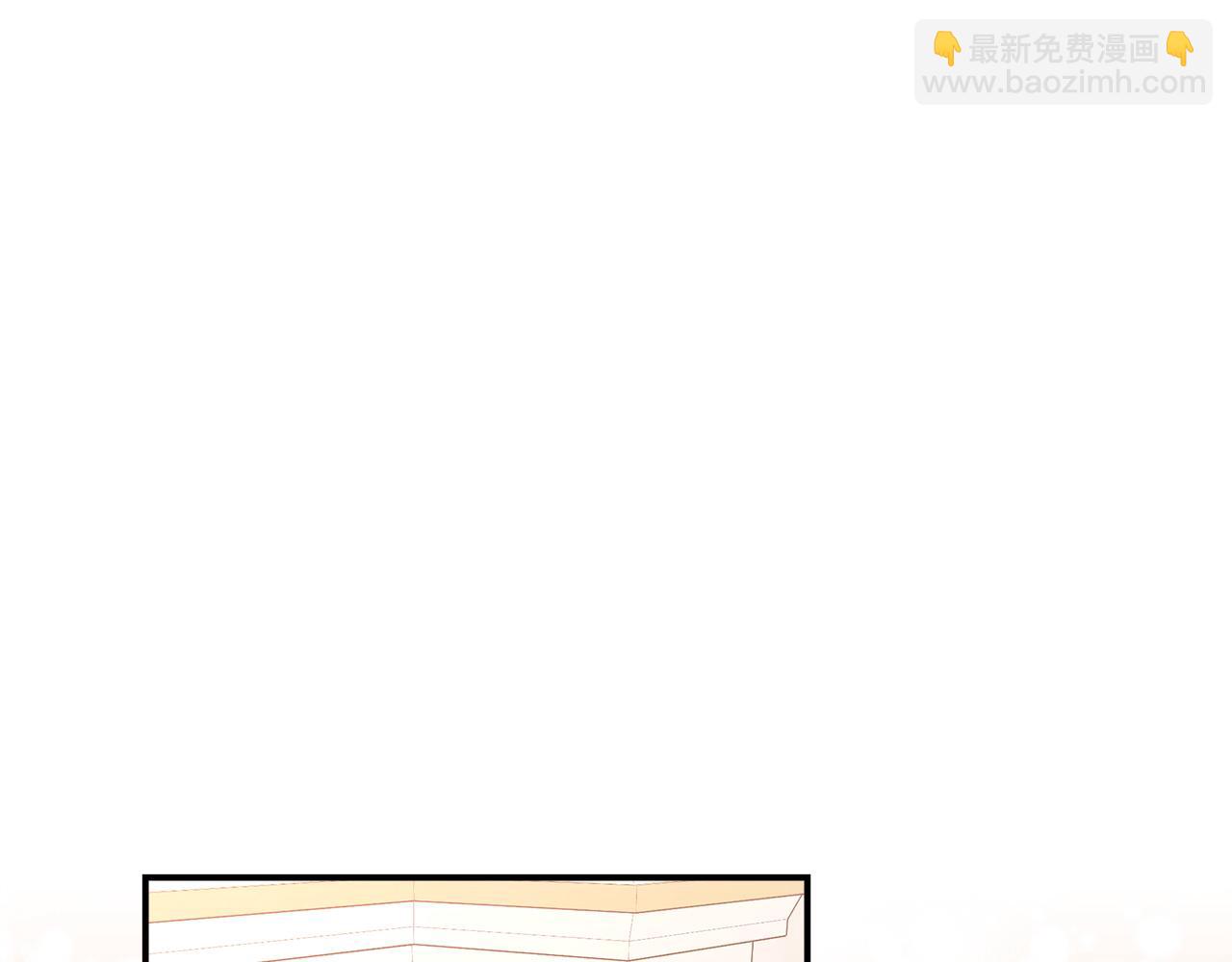 多餘的妻子 - 第9話 陛下邀約(2/5) - 6