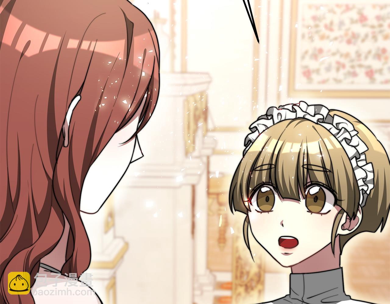 多餘的妻子 - 第9話 陛下邀約(2/5) - 2