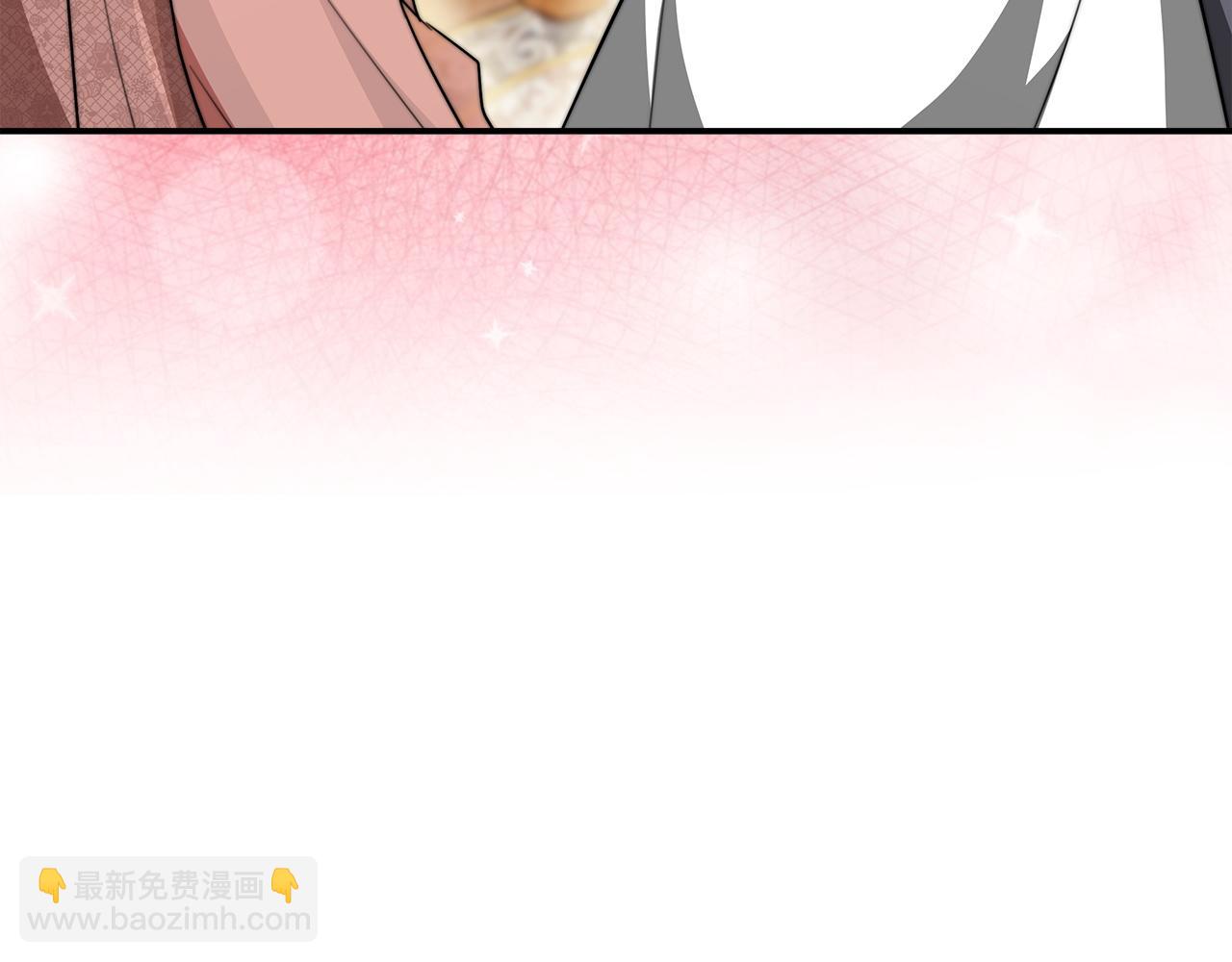 多餘的妻子 - 第9話 陛下邀約(2/5) - 4