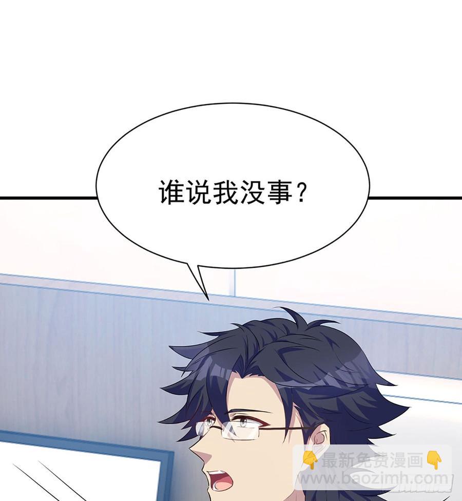 到此为止了(1/2)-第75话