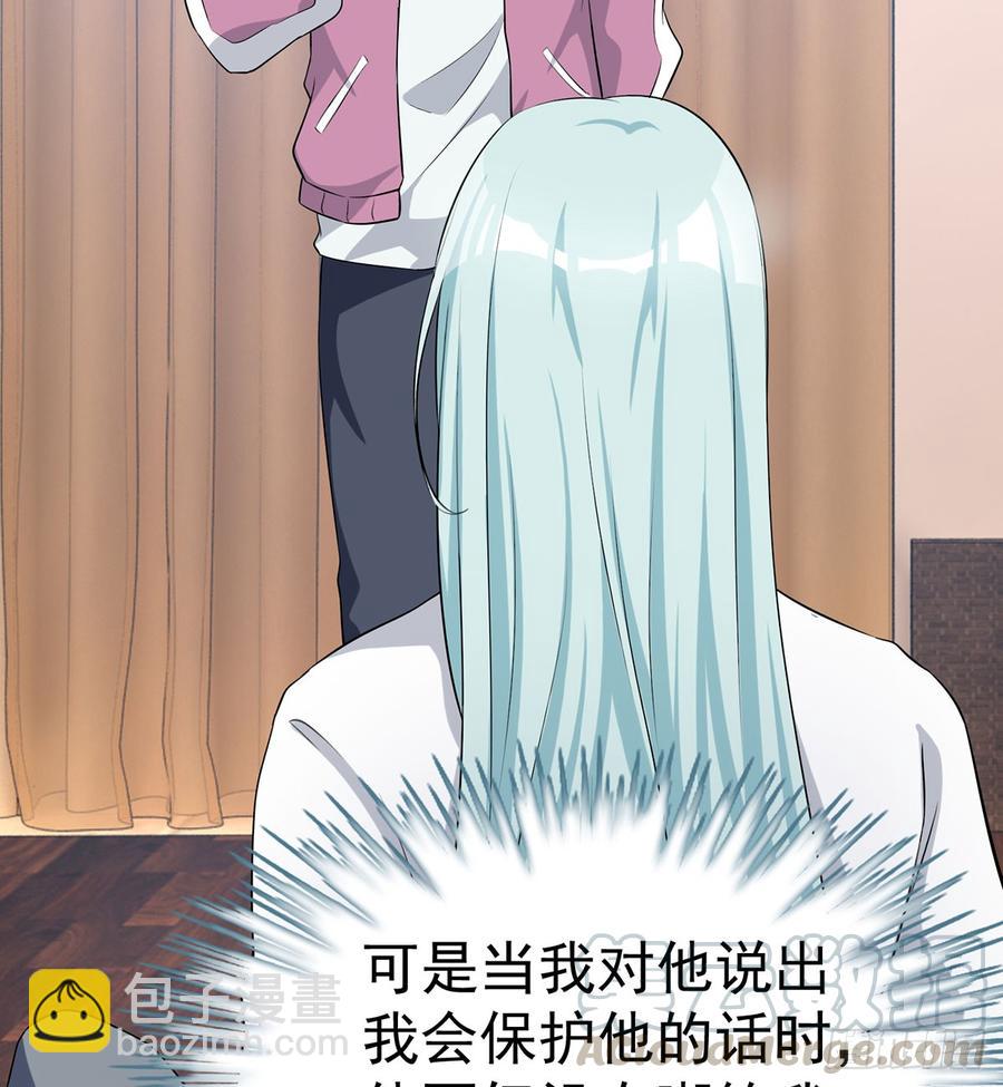 突破结界(1/2)-第77话