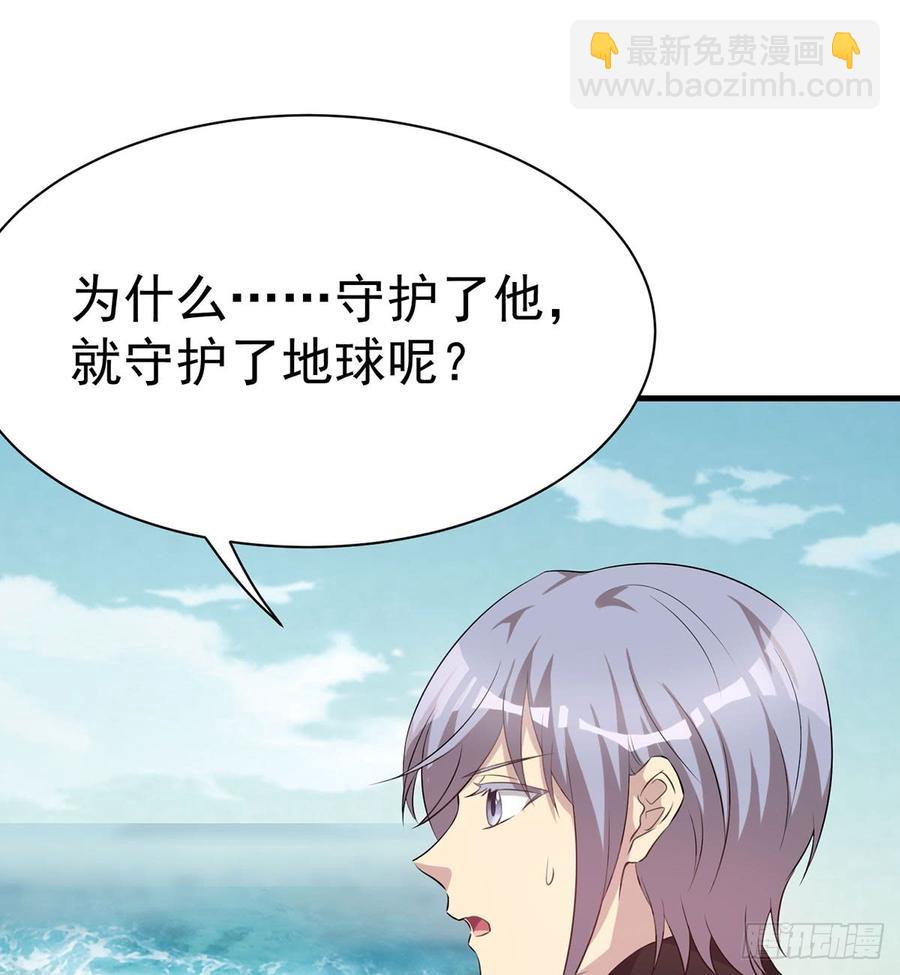 突破结界(1/2)-第77话