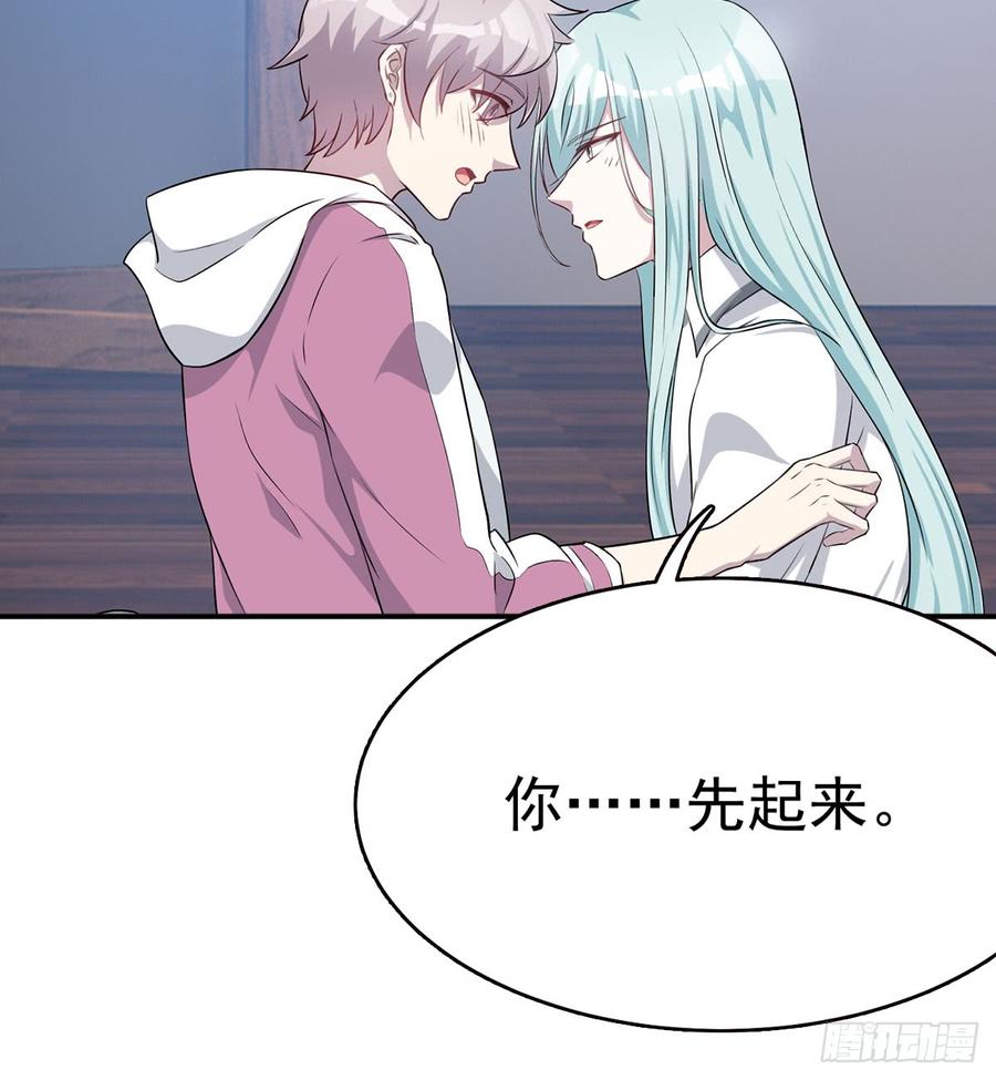 突破结界(1/2)-第77话