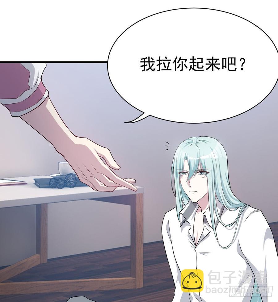 突破结界(1/2)-第77话