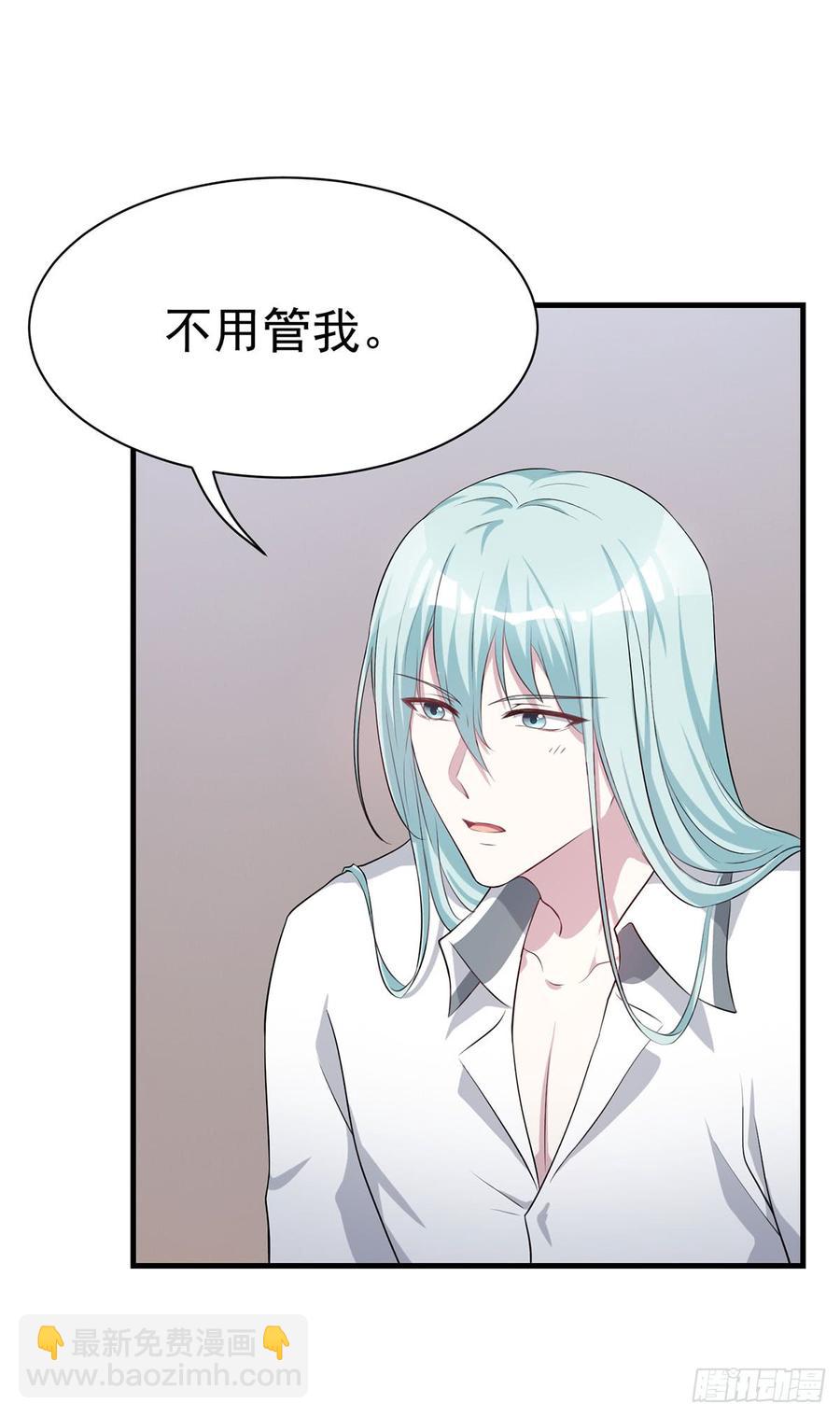 突破结界(1/2)-第77话