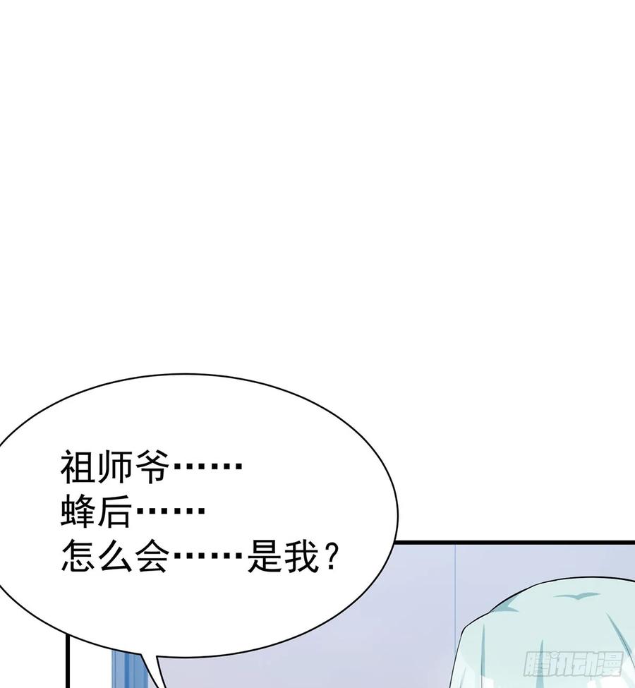 Sin星人的使命(1/2)-第79话