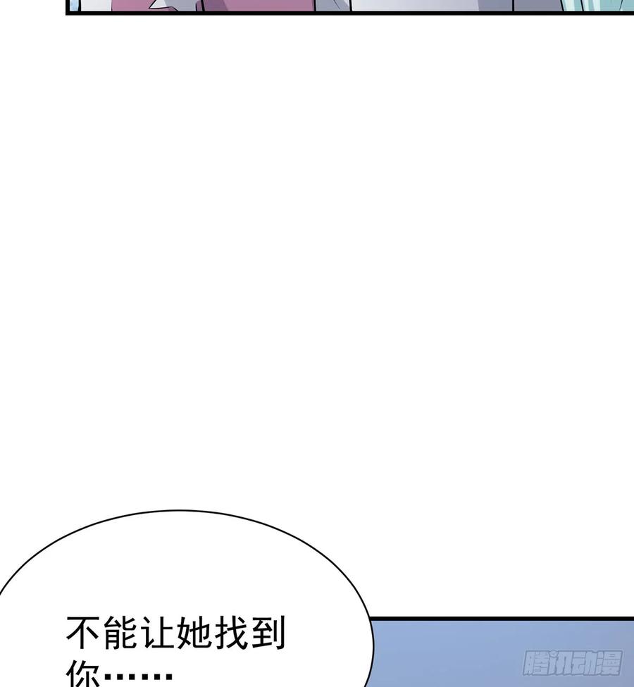 Sin星人的使命(1/2)-第79话