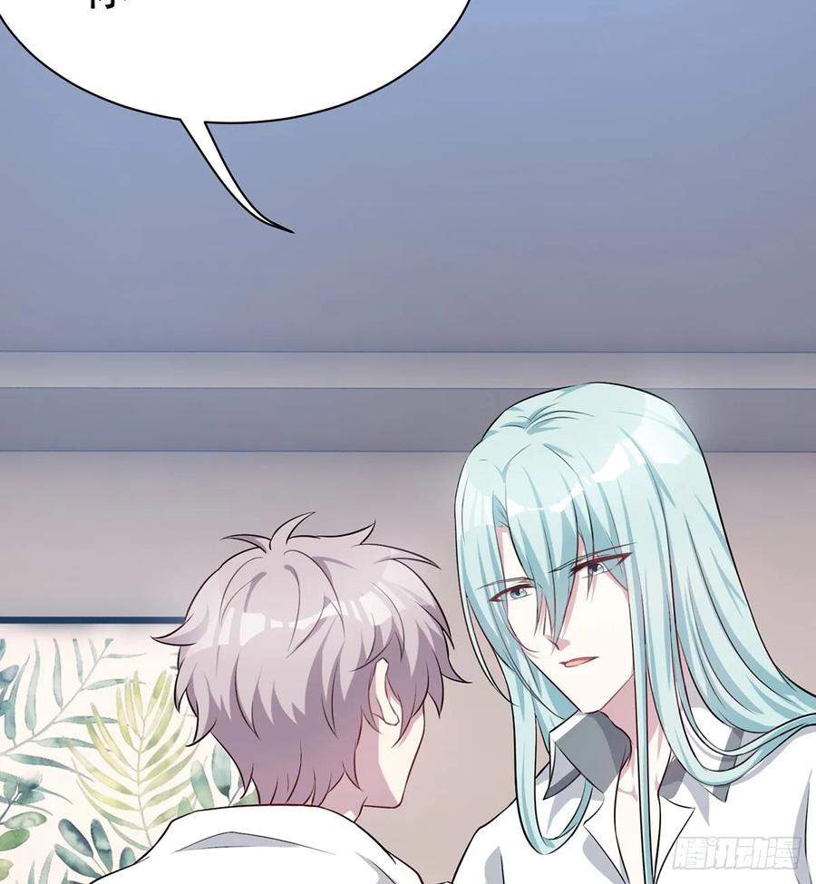 Sin星人的使命(1/2)-第79话