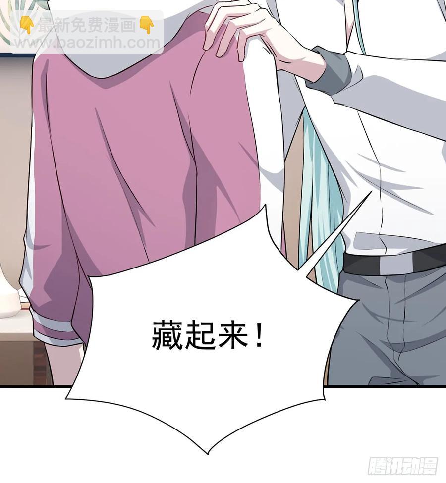 Sin星人的使命(1/2)-第79话