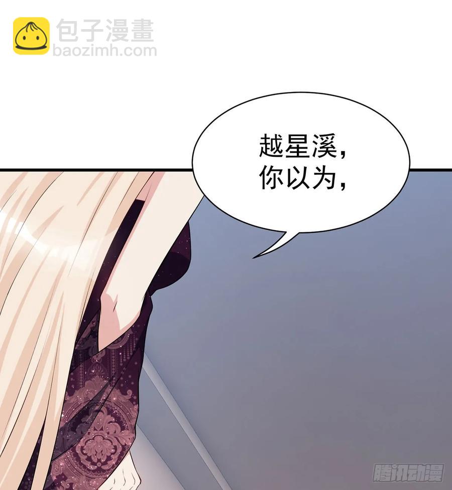 Sin星人的使命(1/2)-第79话