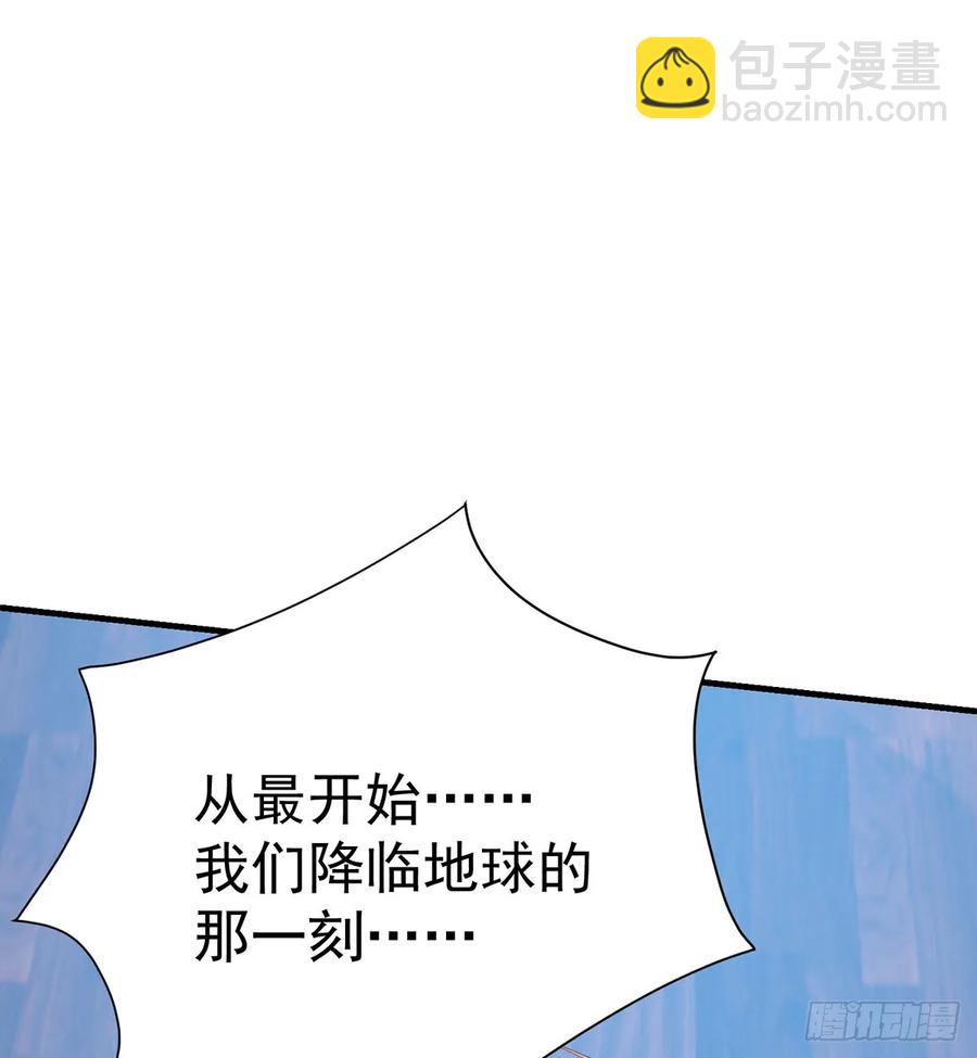 Sin星人的使命(1/2)-第79话