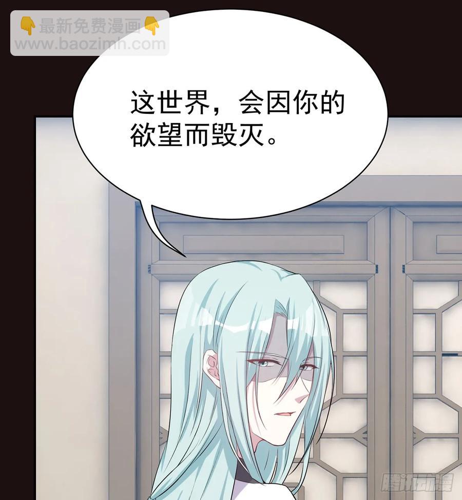 Sin星人的使命(1/2)-第79话