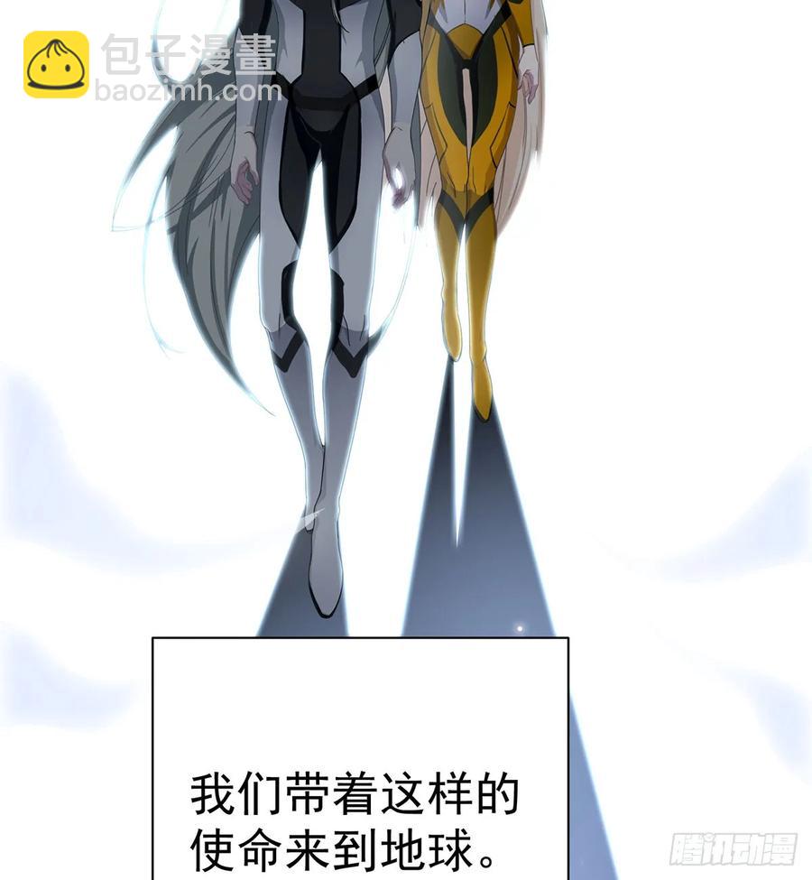 Sin星人的使命(1/2)-第79话