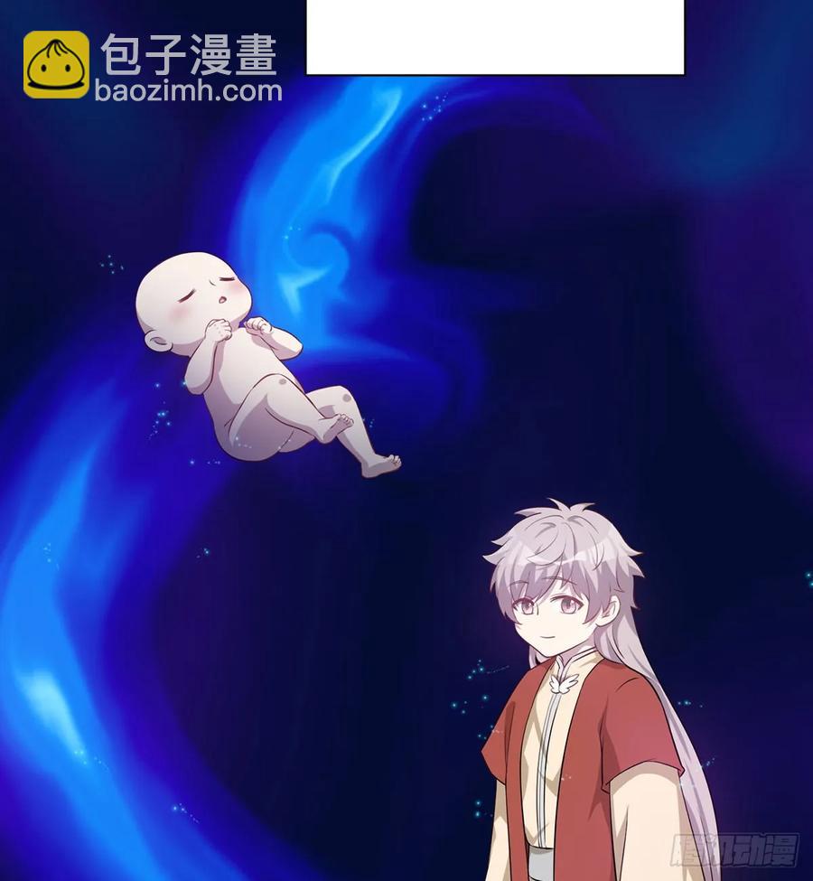 Sin星人的使命(1/2)-第79话