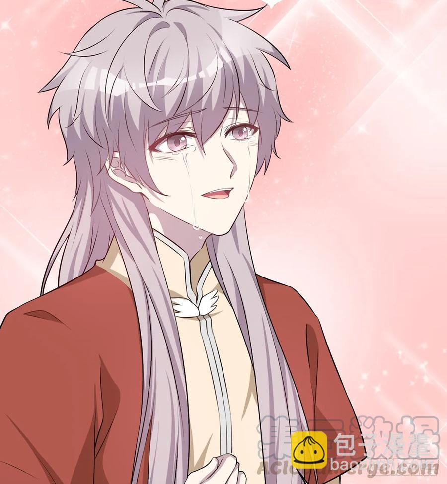 Sin星人的使命(1/2)-第79话