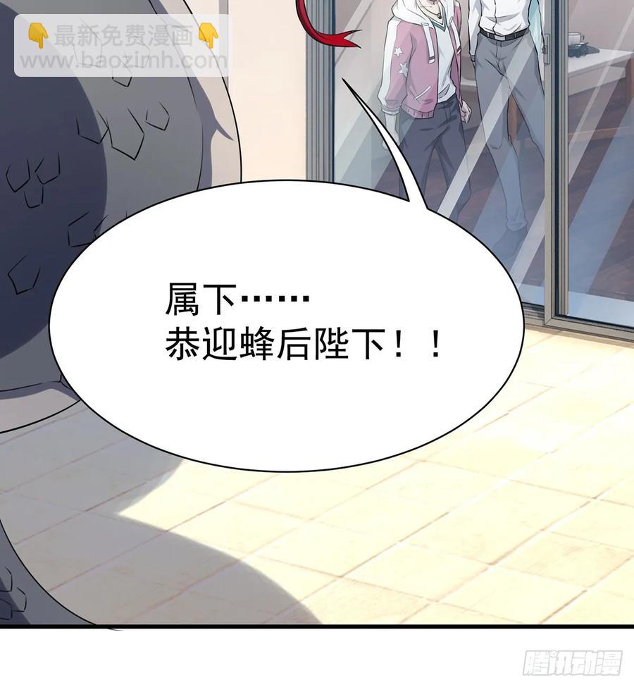 Sin星人的使命(1/2)-第79话