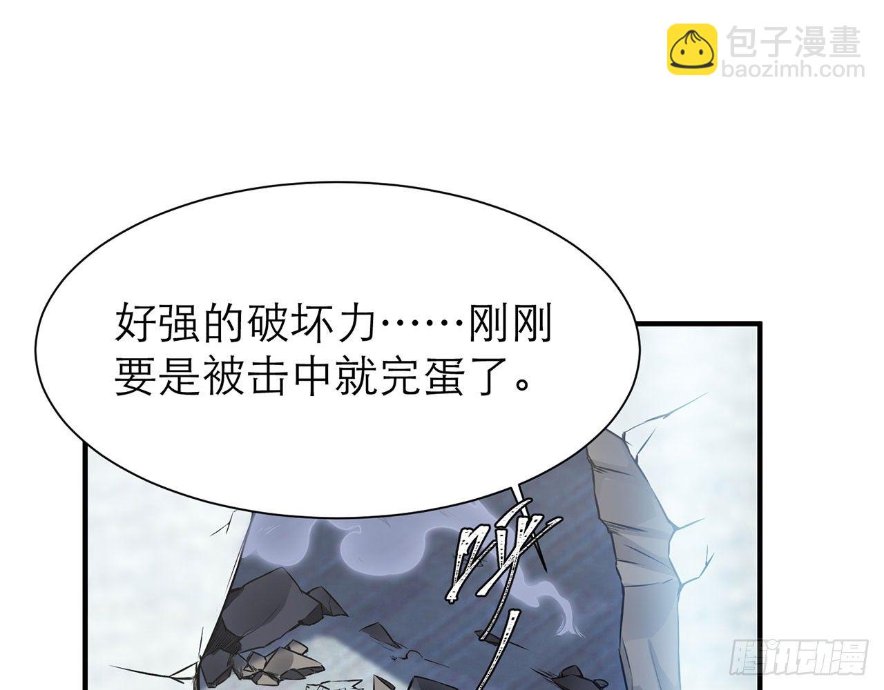 你太粗暴了（上）(1/2)-第13话