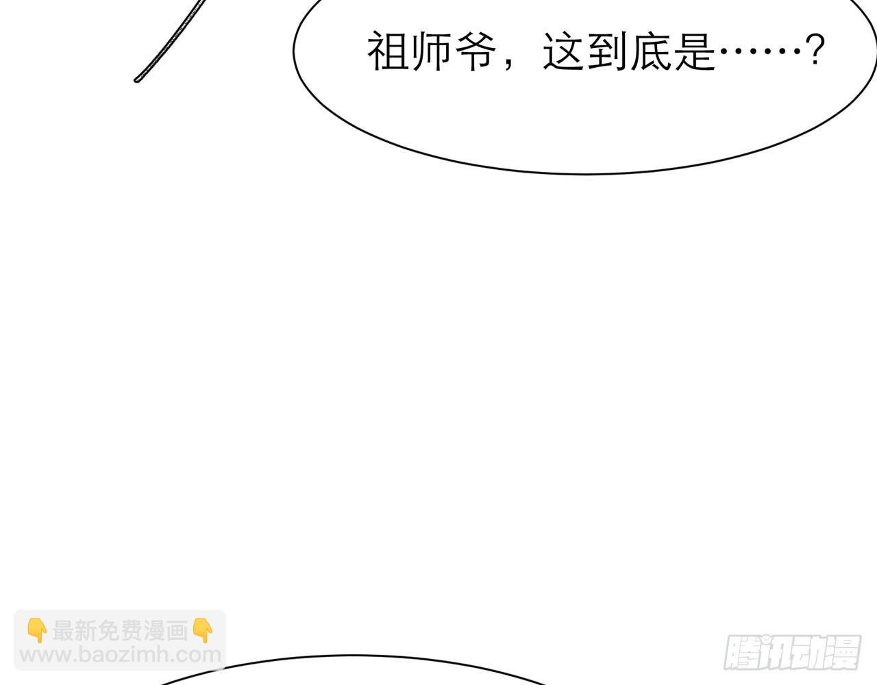 你太粗暴了（上）(1/2)-第13话