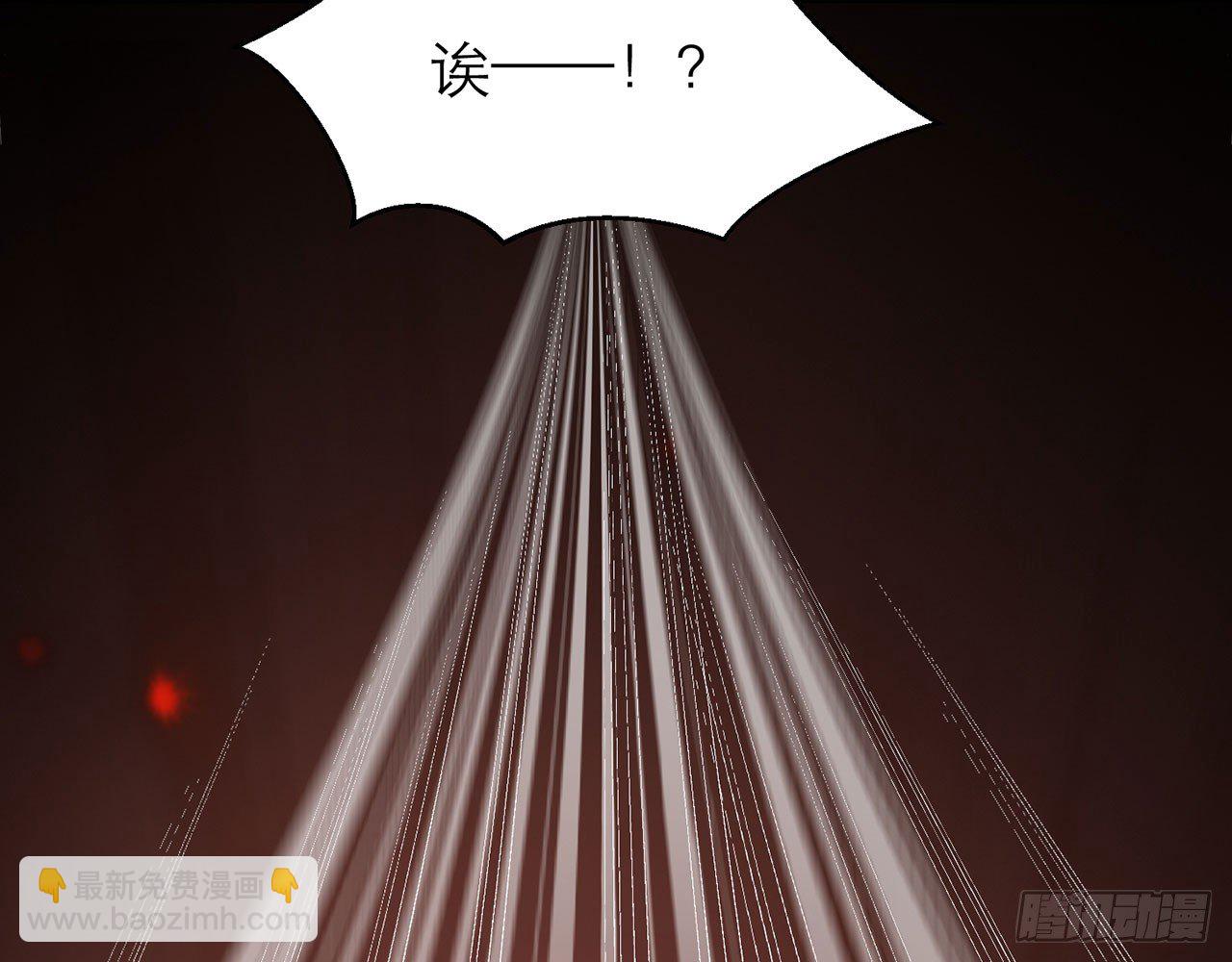 你太粗暴了（上）(1/2)-第13话