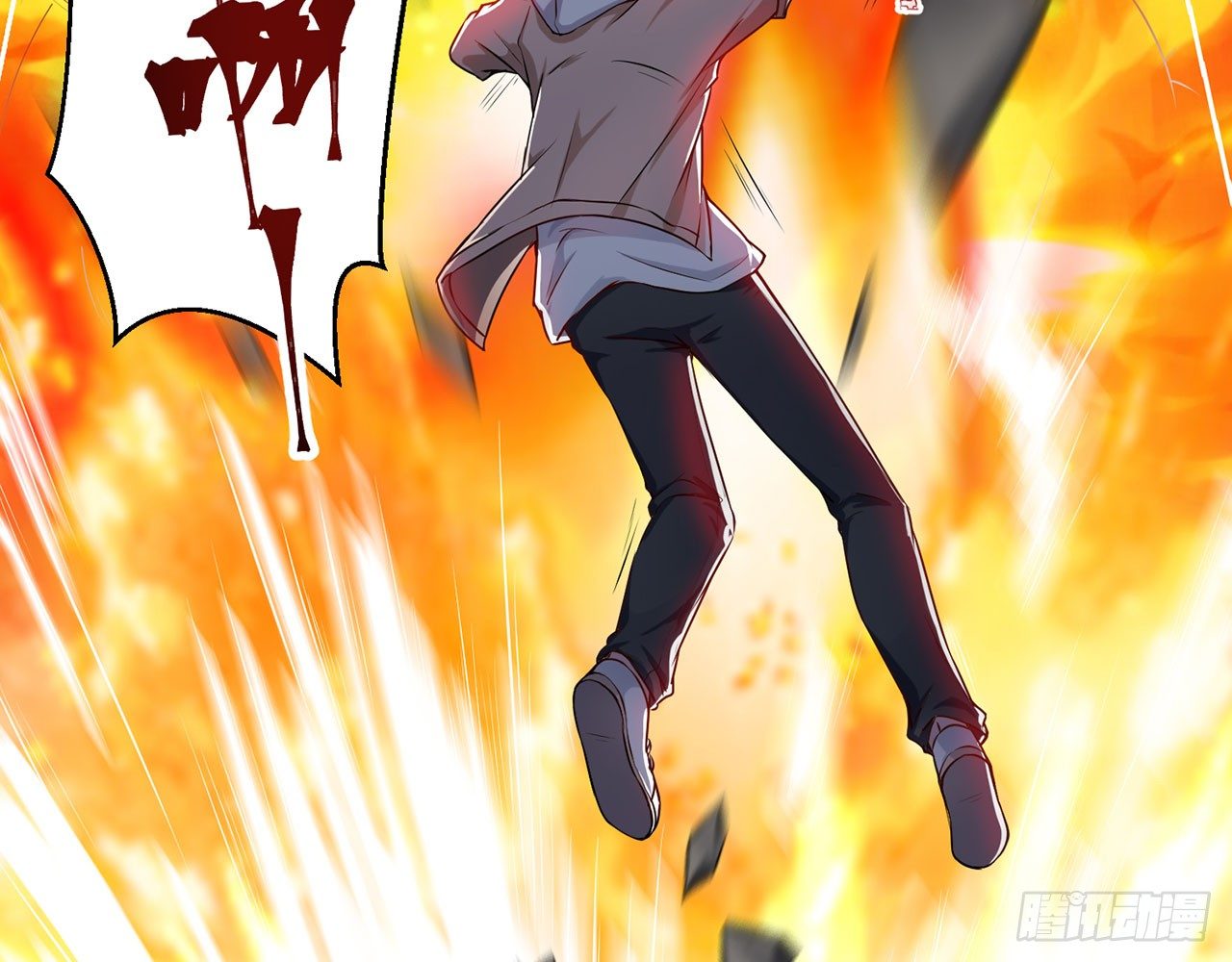 你太粗暴了（上）(1/2)-第13话